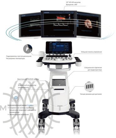 УЗИ аппарат Chison Qbit 9 New Matrix